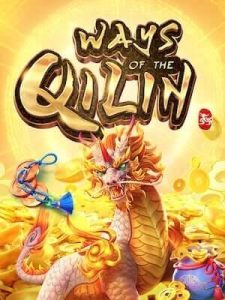 ways-of-qilin อันดับ 1 แห่งวงการคาสิโนออนไลน์