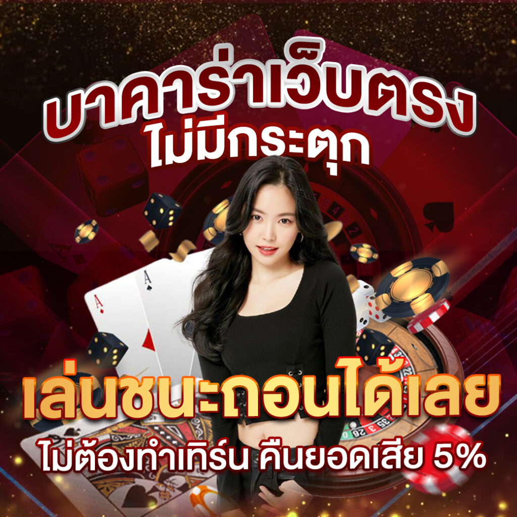 UFAX169 ฝากถอน ออโต้ ไม่มีขั้นต่ำ